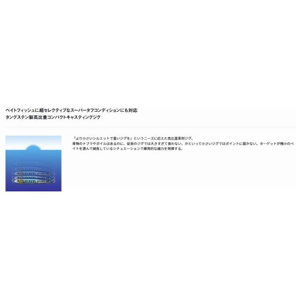 TG ベイト210 PH赤金 ダイワ