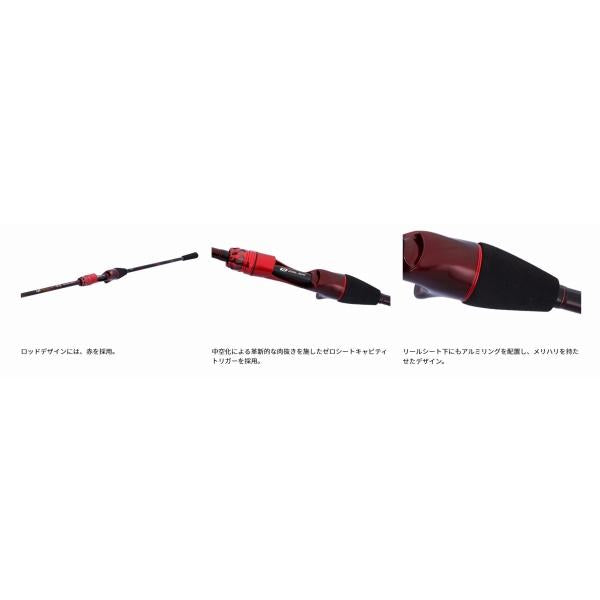 瞬鋭テンヤタチウオEX R-SPEC 82-170 ダイワ