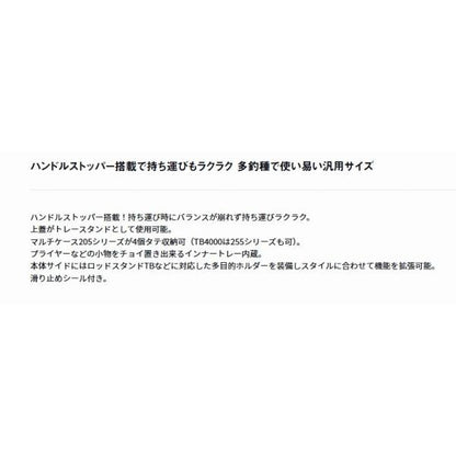 タックルボックス ＴＢ3000ＨＳ ダークグリーン ダイワ