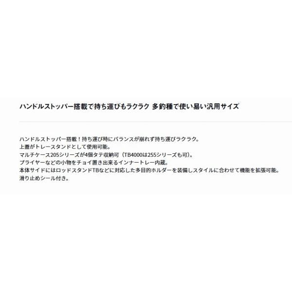 タックルボックス ＴＢ4000ＨＳ ダークグリーン ダイワ