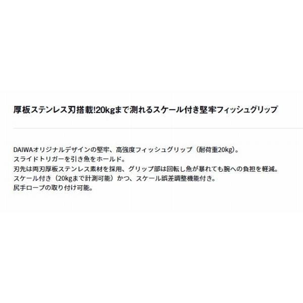 フィッシュグリップＳＣ ＨＤ310 ディープブルー ダイワ