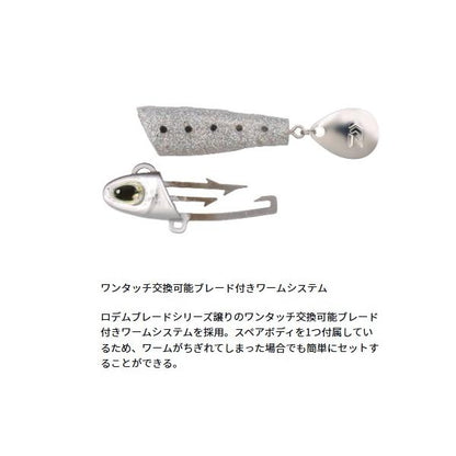 MGリトルスピン7g グリーンゴールド ダイワ