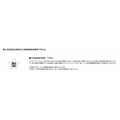 DF-2426 コンパクトライフジャケット ウエストタイプ自動 手動膨脹式 ブラックヘイズカモ フリー ダイワ