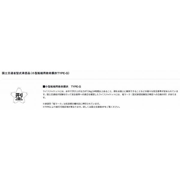 DF-2520FD ショートライフジャケット（ネックタイプ手動膨脹式）ブラック F グローブライド 秋の大感謝祭