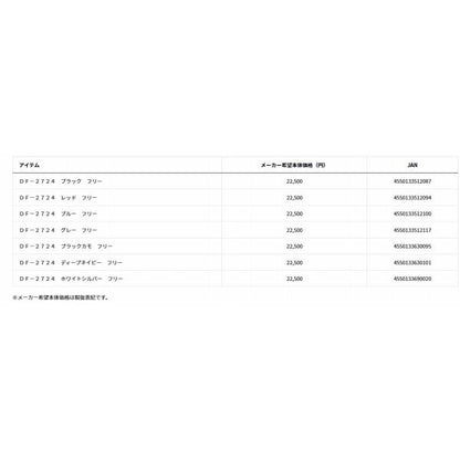 DF-2724 インフレータブルライフジャケット ウエストタイプ自動 手動膨脹式 ホワイトシルバー フリー ダイワ
