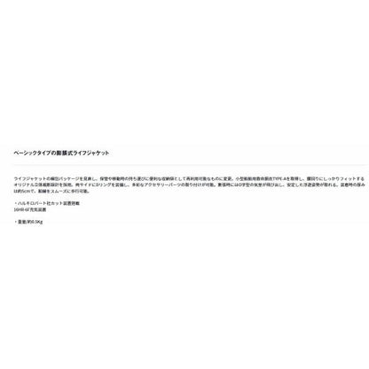 DF-2724 インフレータブルライフジャケット ウエストタイプ自動 手動膨脹式 ホワイトシルバー フリー ダイワ