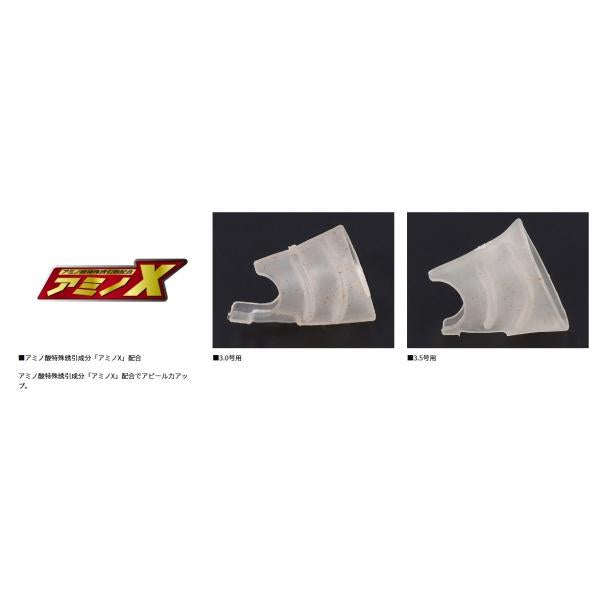 エメラルダス ドリフトマスク 3．0号 ケイムラ ダイワ