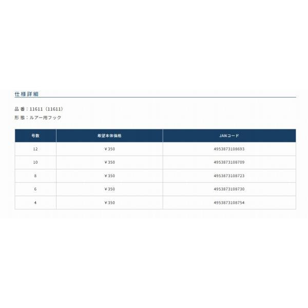 シングルSBL55Ｍ カルティバ 釣り人応援セール
