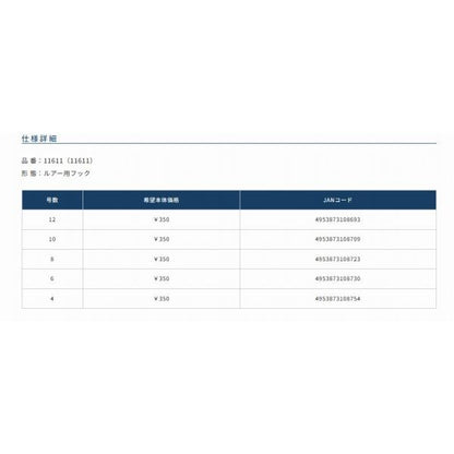 シングルSBL55Ｍ カルティバ 釣り人応援セール