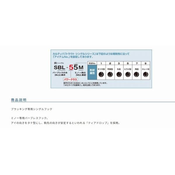 シングルSBL55Ｍ カルティバ 釣り人応援セール