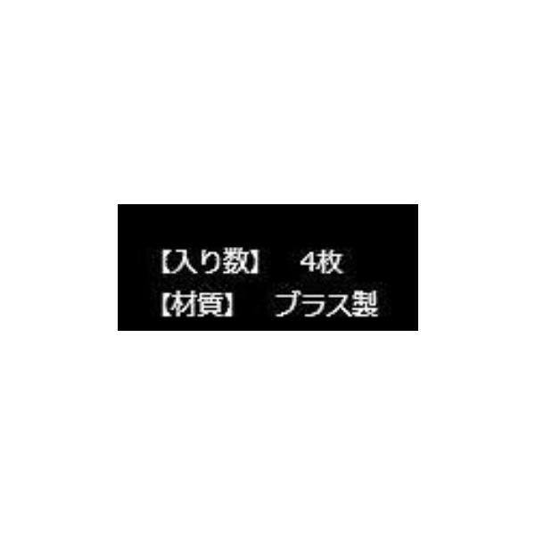 コロラド型ブレード NO1 G 日本の部品屋