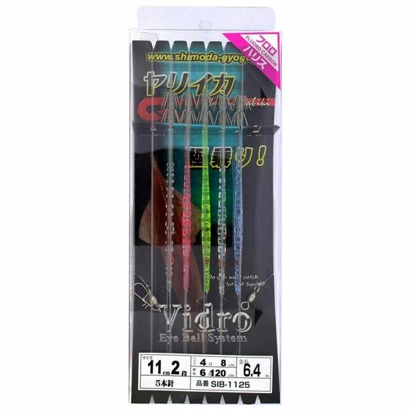 SIB-1125ビードロ針11cm2段5本針 下田漁具