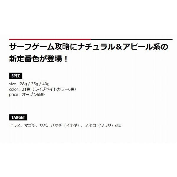 シ゛ク゛ハ゜ラJPSURF28#003レット゛コ゛ールト゛ メジャークラフト 秋の大感謝祭