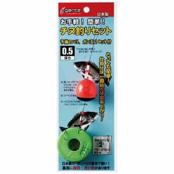451 チヌ釣りセット 0.5 OR ガルツ限定セール