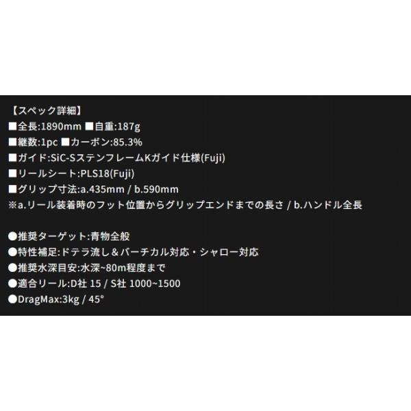 Galahad622B ヤマガブランクス 秋の大感謝祭