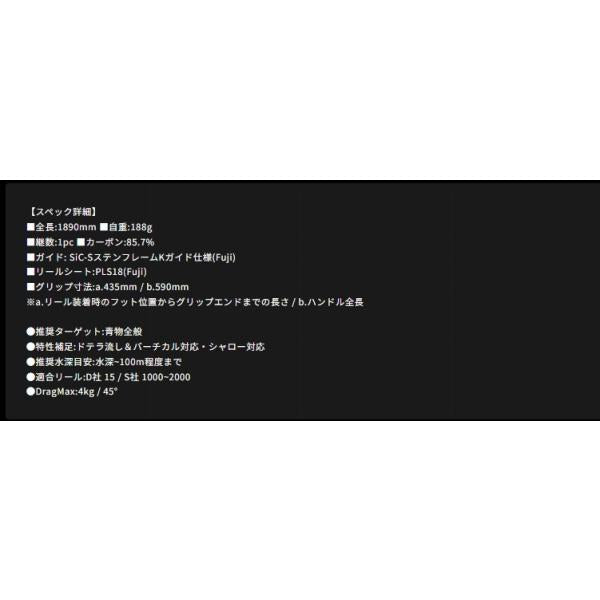 ギャラハド Glahad623B ヤマガブランクス