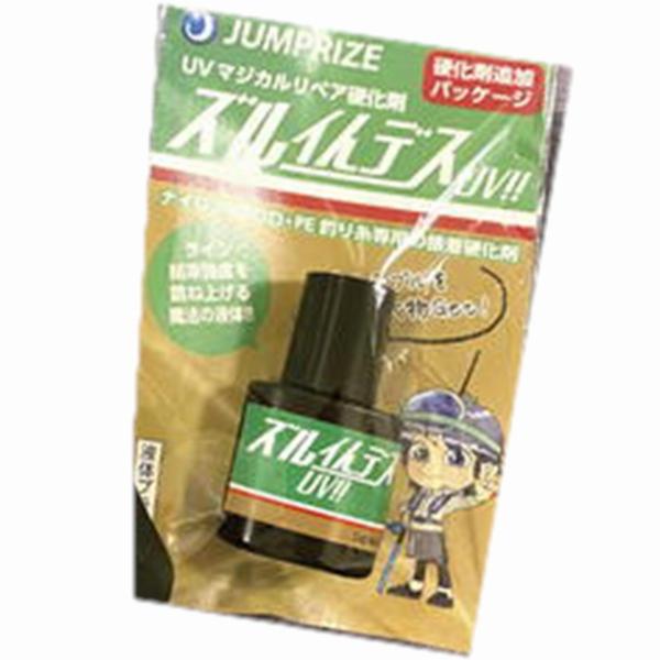 UVマジカルリペア硬化剤 ズルインデスUV！！ ジャンプライズ