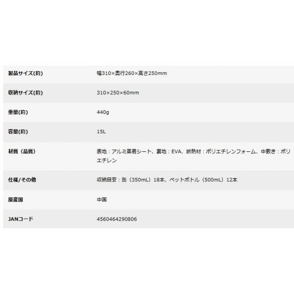 UE650 デリス ダブルフラップ クーラーバッグ 15L