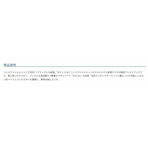 SSF-41ショージグアシスト カルティバ 継続SALE