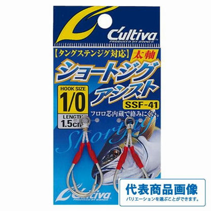 SSF-41ショージグアシスト カルティバ 継続SALE