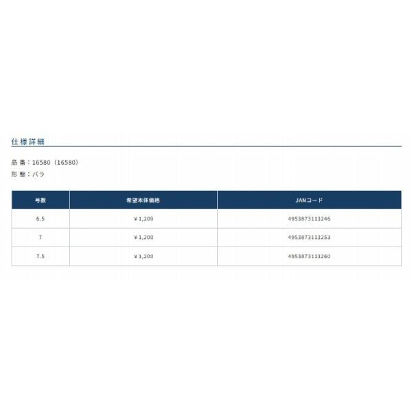 楔X オーナー 継続SALE