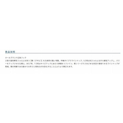 楔X オーナー 継続SALE