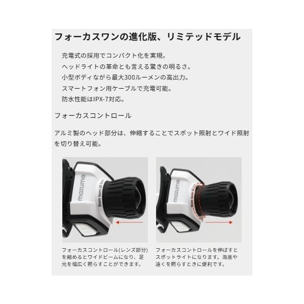 Focus One Limited MZAS-301 ブラック mazume