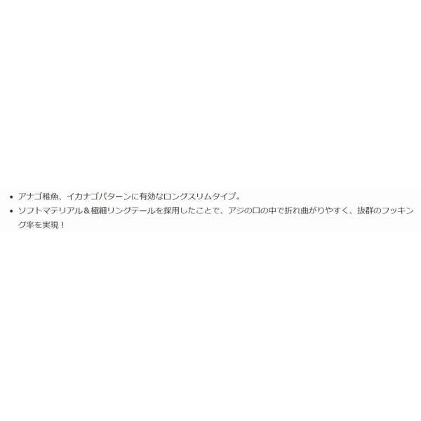 アジキャロスワンプ グロー冷凍ミカン reins限定セール