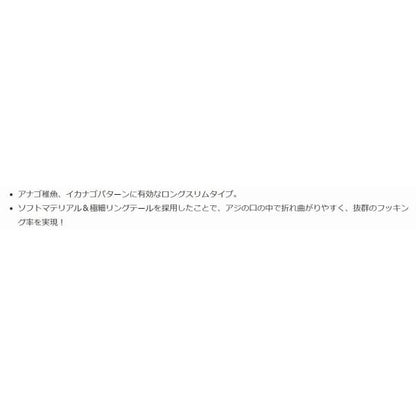 アジキャロスワンプ グロー冷凍ミカン reins限定セール