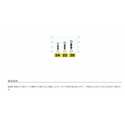 Wサルカンダルマ型 オーナー