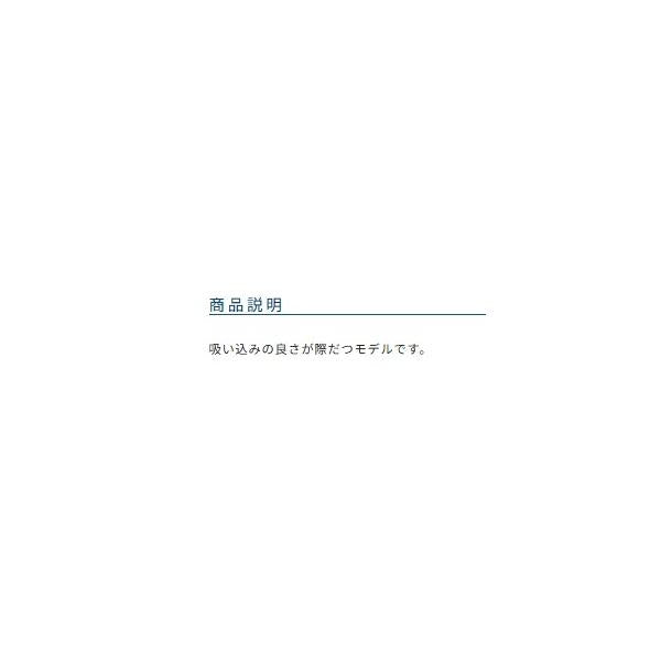 デカパック 赤スーパーキス オーナー 秋の大感謝祭