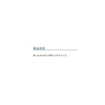 デカパック 赤スーパーキス オーナー 秋の大感謝祭