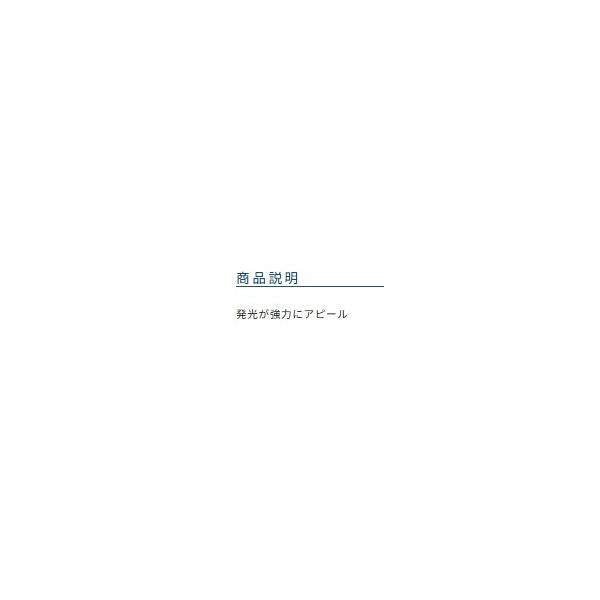 OH発光イシモチ オーナー