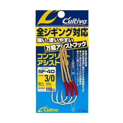 コンプリートアシスト40 カルティバ 継続SALE 釣り人応援セール