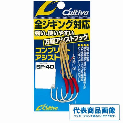 コンプリートアシスト40 カルティバ 継続SALE 釣り人応援セール