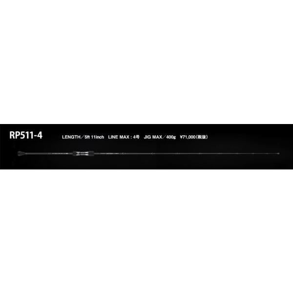 SFC レイピア RP511-4 CG リミテッドエディション シーフロアコントロール