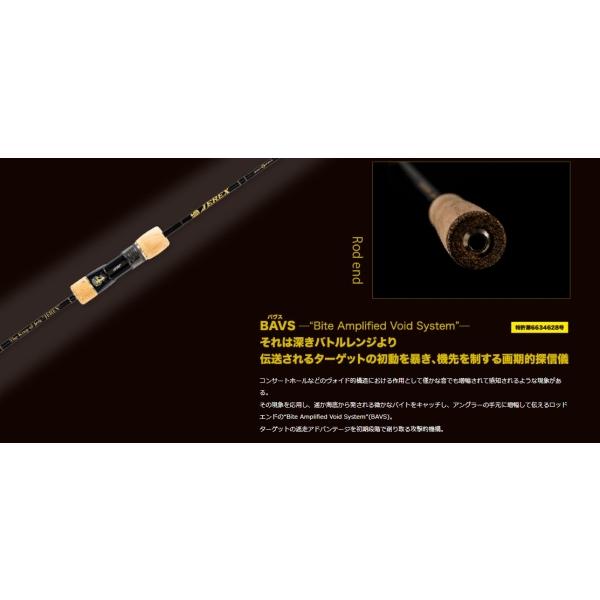 ジャレク JEREX603-3 CG Limited Edition