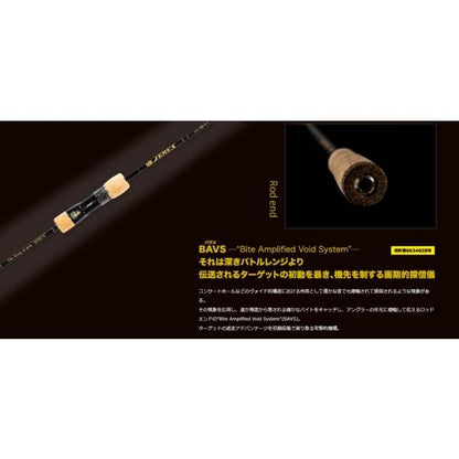 ジャレク JEREX603-3 CG Limited Edition