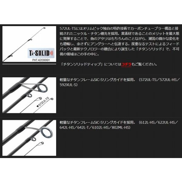 23コルト 23GCORS-612L-HS オリムピック