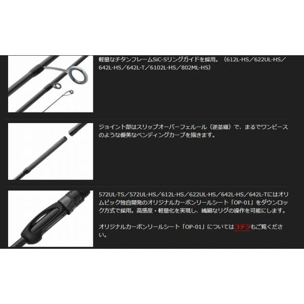 CORTO 23GCORS-622UL-HS オリムピック