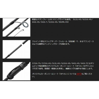 CORTO 23GCORS-622UL-HS オリムピック