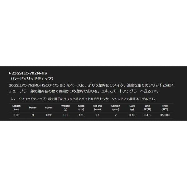 シルベラード23GSILC-792M-HS オリムピック