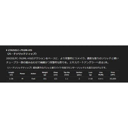 シルベラード23GSILC-792M-HS オリムピック