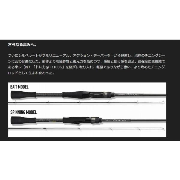 シルベラード23GSILC-792M-HS オリムピック