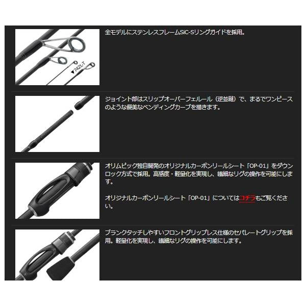 CORTO 23GCORUS-542UL-S オリムピック