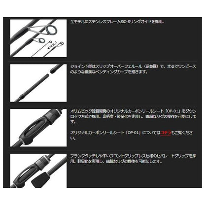 CORTO 23GCORUS-542UL-S オリムピック