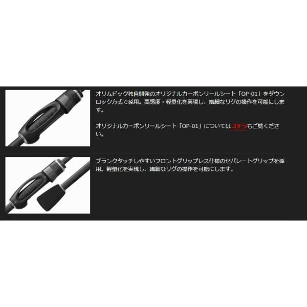 コルトUX23GCORUS-612UL-HL オリムピック