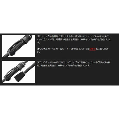 コルトUX23GCORUS-612UL-HL オリムピック