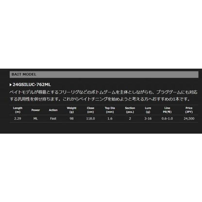 SILVERADO UX 24GSILUC-762ML オリムピック