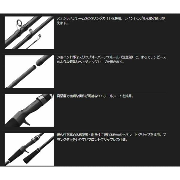 SILVERADO UX 24GSILUC-762ML オリムピック